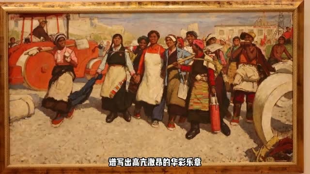 走进“美在新时代”特展:与大师相遇 与经典重逢