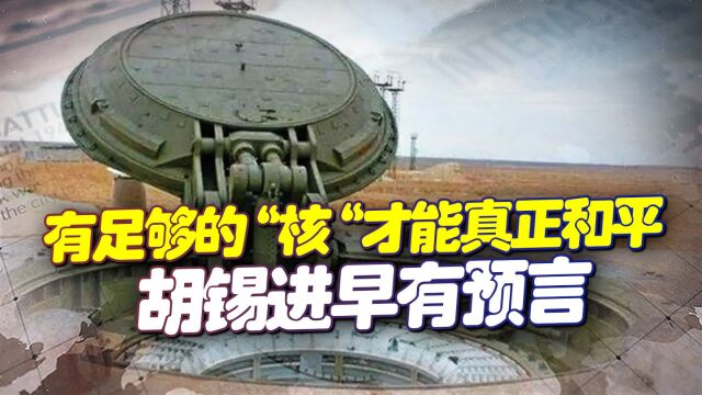 法国展示空基核力量,世界再度陷入核战阴影,胡锡进早有预言