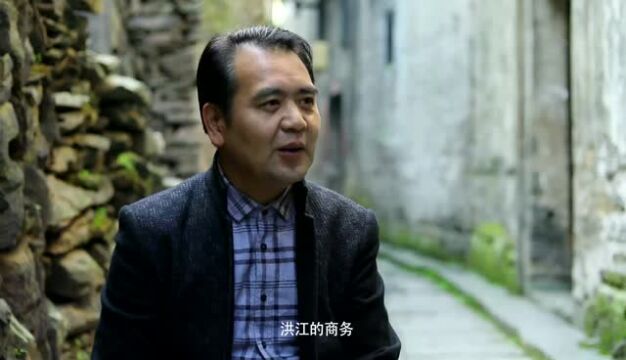 专访:洪商文化研究专家王承当