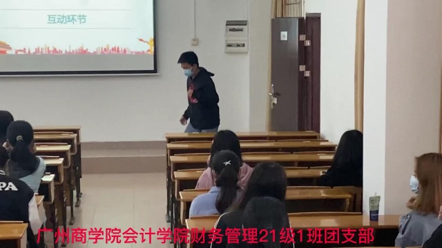 学习二十大新思想