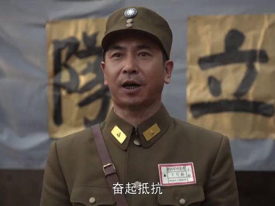 《天涯浴血》国共合作共同抗敌一起抵抗小鬼子