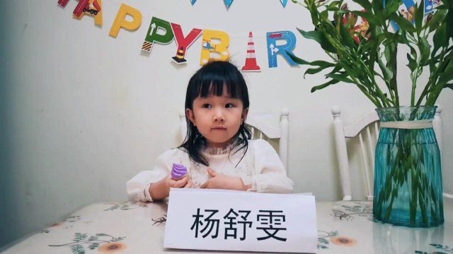 天健小学附属幼儿园播报新闻——中d