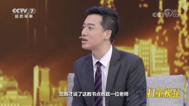 叶老师复式教学心得(1)|老兵你好