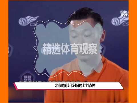 今晚11点CCTV5将直播国足迎战沙特,陈戌源时代最后两战?