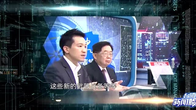 台湾新闻脸|吕秀莲的“清醒”与何志伟的“沉醉”