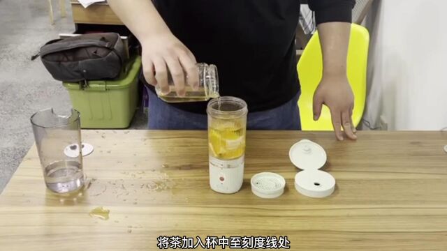 果茶制作水果茶3