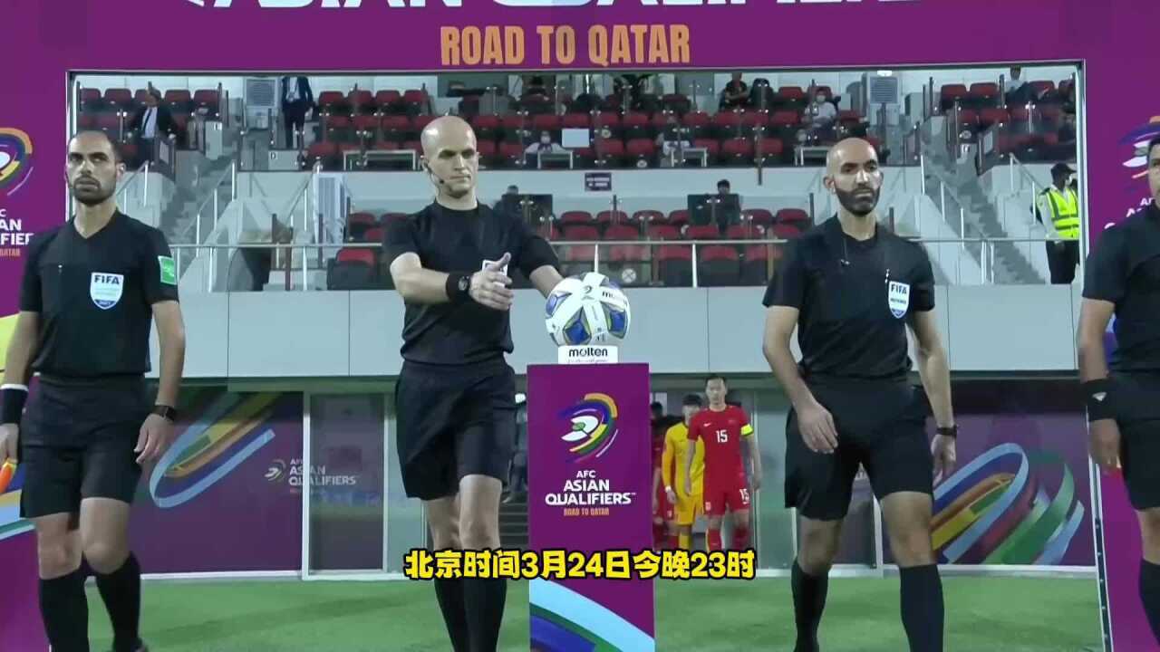 cctv5直播世预赛：中国男足vs沙特视频直播，国足荣耀之战_高清