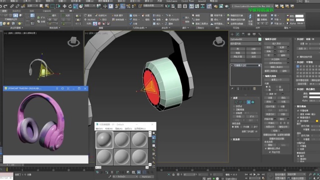 3dmax零基础建模教程