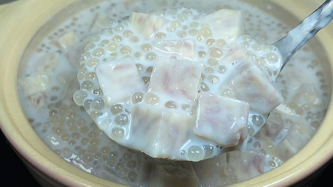 广式糖水"香芋椰汁西米露",煮西米时一定要注意这点,好喝香甜