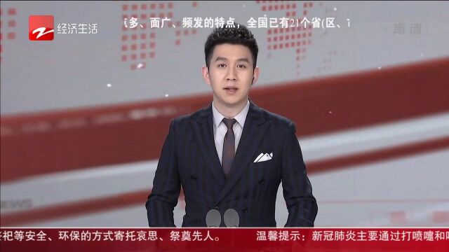 市场周刊 杭州临平:严格落实防疫措施 打造“无疫药店”