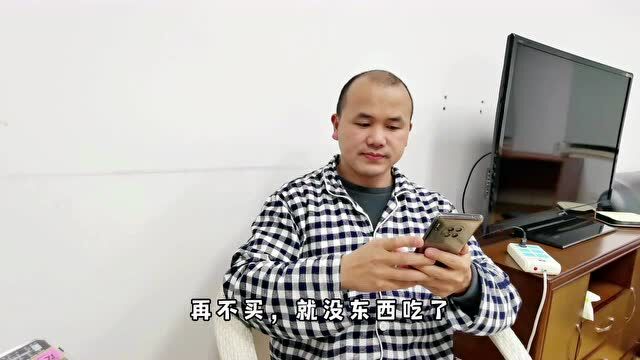 【防范网络诈骗】诈骗易感人群画像,这里面有你吗?