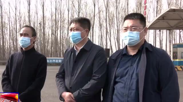 【全民抗疫 守护平安】黄巍调研指导临汾北高速口 农业托管 文旅产业发展 物流分拣中心疫情防控工作