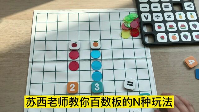 百数板玩法1416