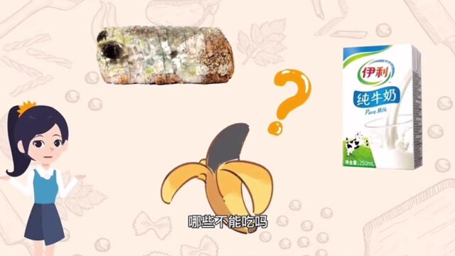 济南市甸柳中心幼儿园 食品安全我知道