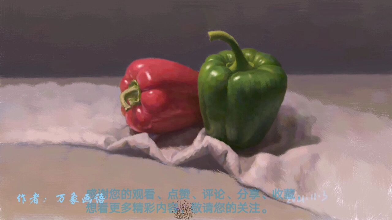 板繪色彩靜物畫畫教程,青椒怎麼畫?紅椒怎麼畫?