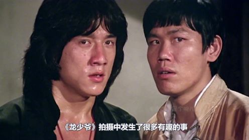 成龙将剧组骗到台湾，初衷是跟邓丽君约会，为何最后爱上林凤娇？