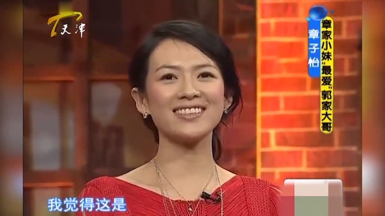 章子怡为岳云鹏"撑腰",一句话说蒙郭德纲,遇见对手了