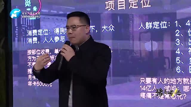 觅骨品牌招商启动大会