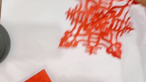 手工剪纸:接福啦!花边福字剪纸教程,过年福字自己也能剪啦!#剪纸_高清1080P在线观看平台_腾讯视频