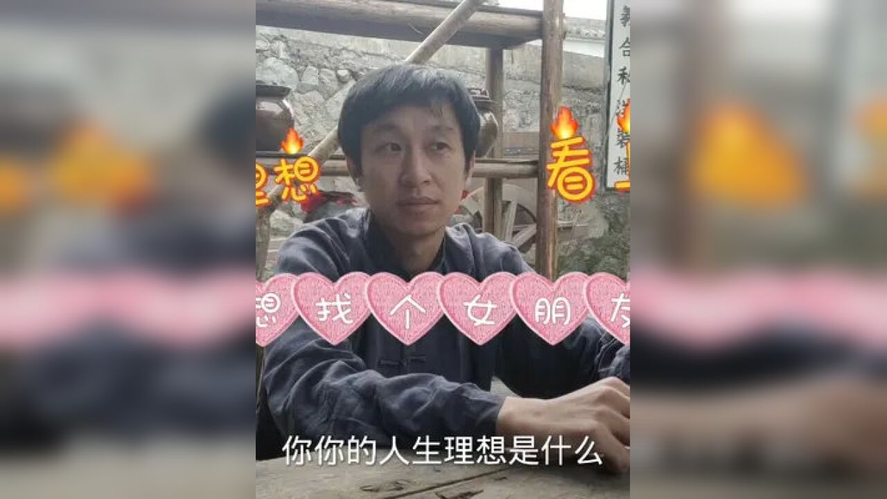 沒有理想的群眾演員只想找個女朋友,有人看上嗎?