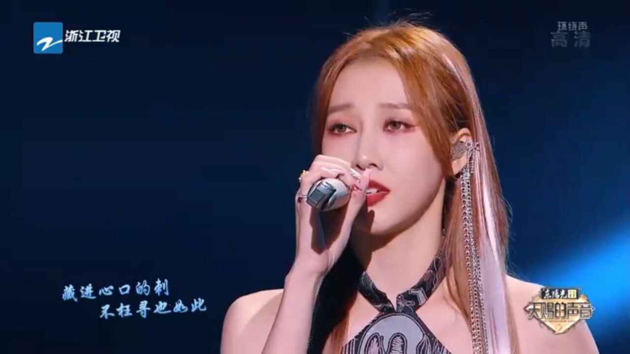 弦子七叔演唱《莫问归期》,弦子一开口让人惊艳,不愧是专业歌手!