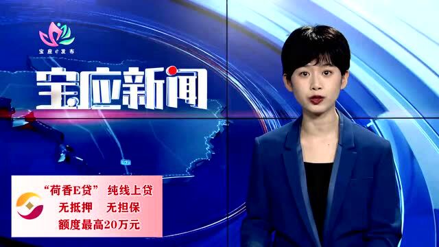 宝应这家公司入选省级试点