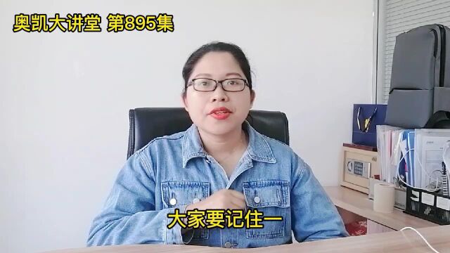 895 阿里新商家注意:怎么识别阿里商的”假买家“?