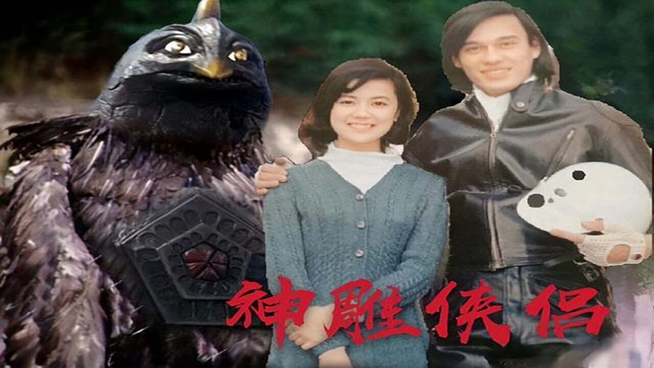 看一次哭一次,昭和奥特曼里最感人的爱情故事——乡秀树和秋子_腾讯