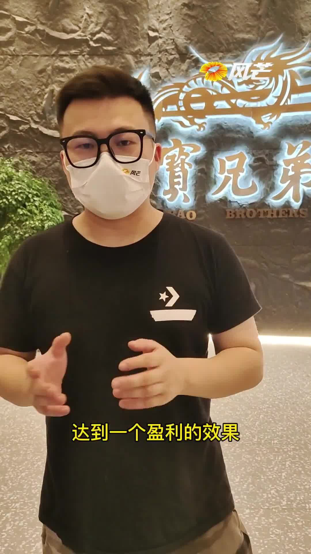 长沙"天宝兄弟"状告"老天宝兄弟",判决结果来了!