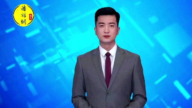 一封来自香港潘氏的感谢函