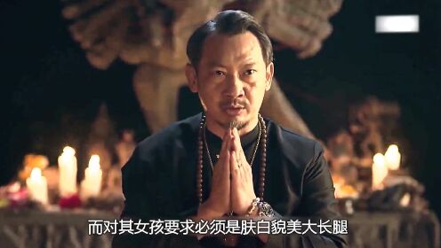 《亚洲怪谈第二季》：这是一部号称今年年末“最恐怖”的泰剧