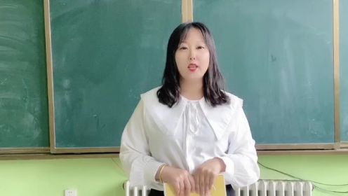 通辽教育云共读-科尔沁区-实验小学-张浩宇《教师的20项修炼》