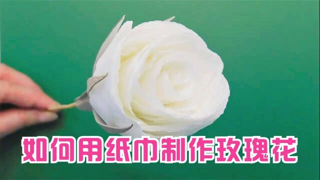 创意手工DIY,教你如何用纸巾制作玫瑰花!