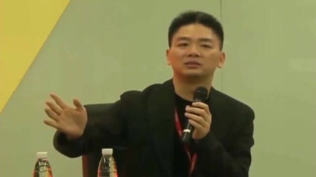 刘强东公开说出了电商坏处,也不担心会不会影响自己的京东?东哥可以啊