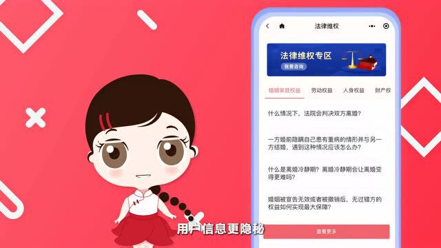 您身边的妇女之家!“南粤女声+”微信小程序上线啦~