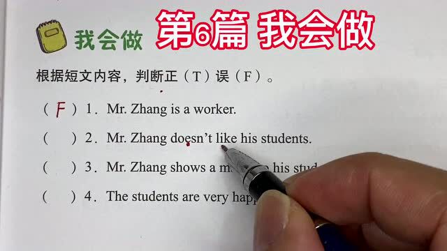 英语学习打卡 第6篇