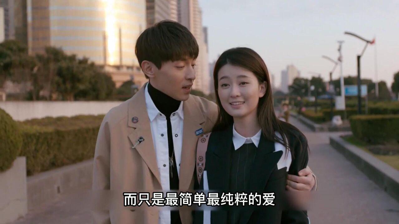 欢乐颂2:爱人错过,关雎尔和谢童无疾而终的爱情_高清1080P在线观看平台_腾讯视频