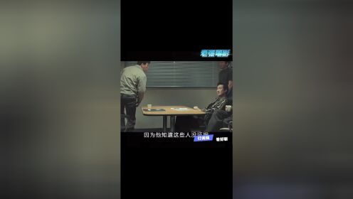 韩国上流社会的交易一条命只值78元？
#恶霸警察#好剧推荐 #韩剧 #智影剪辑创作营