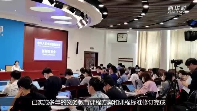 注意!义务教育这些方面,将迎来重要变化