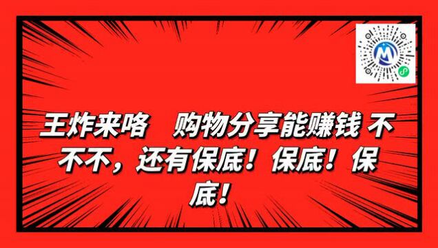 如何快速打造爆款,电商运营实战经验干货分享领导者!