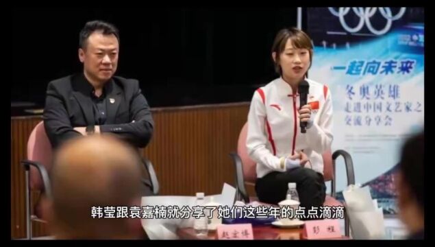 作为海外军团选手,韩莹不知疲倦的参加比赛,很受感动