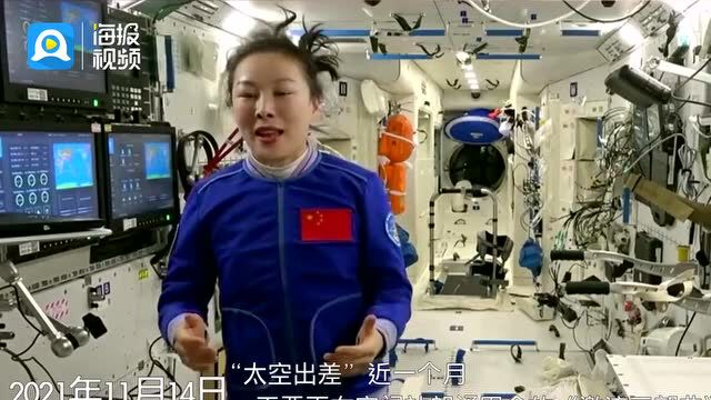 “手可摘星辰”!山东姑娘王亚平:闪耀太空的“她力量”