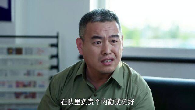 简凡给经侦大队帮了次忙,刘队对他印象深刻,说什么也要再借他一次