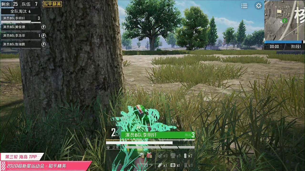 “独狼”郑乃馨冷静瞄人,最后惜败!_高清1080P在线观看平台_腾讯视频
