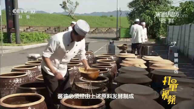 酱油是我国传统调味品,它能为我们的食品增香添色