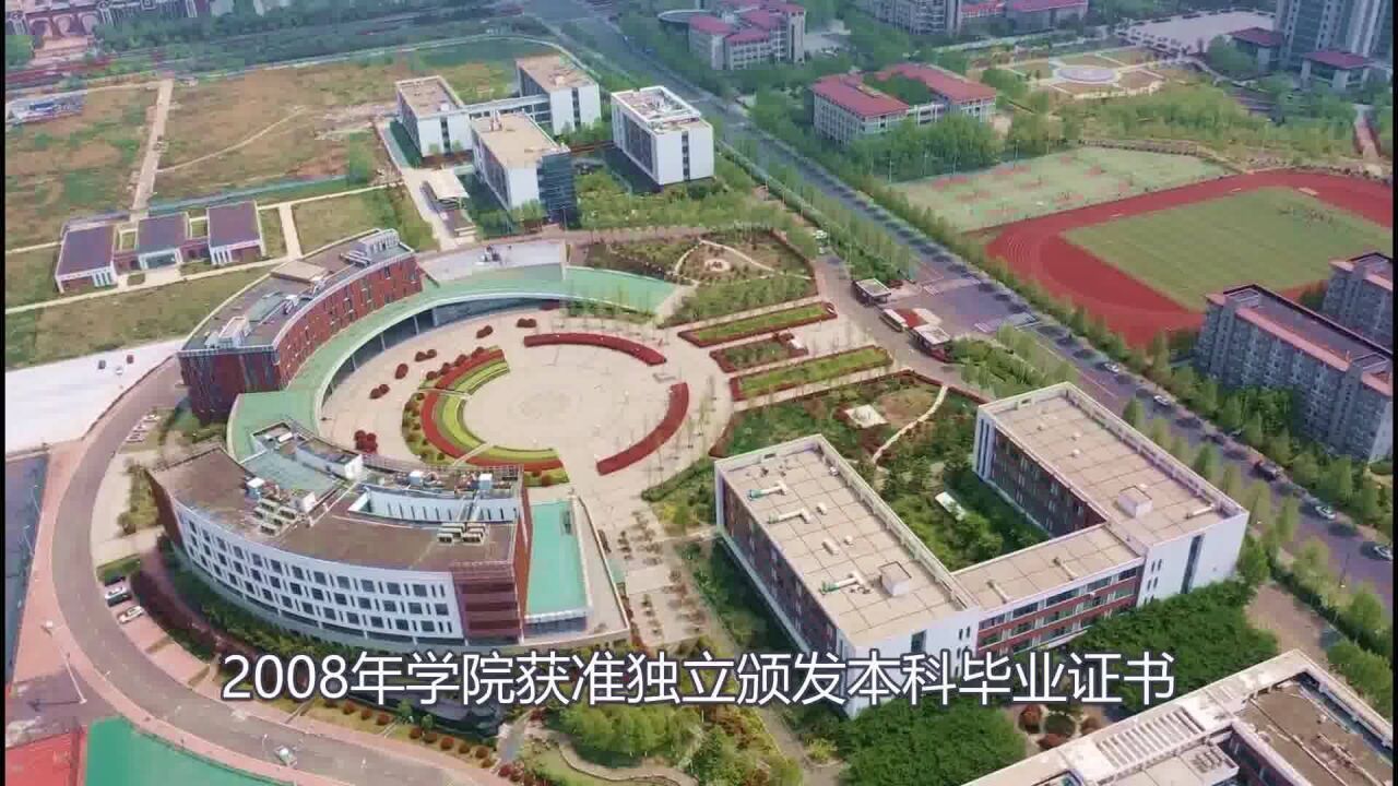 航拍南京醫科大學連雲港康達學院