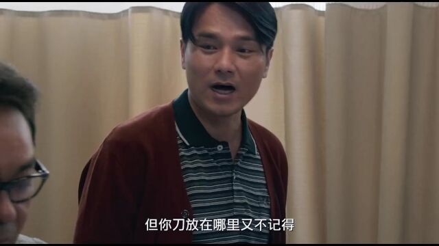 刘青云古天乐演绎黑帮传奇