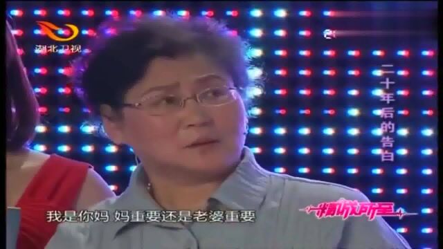 儿子爱上离过2次婚的女人,母亲反对,女人一出场全场沸腾