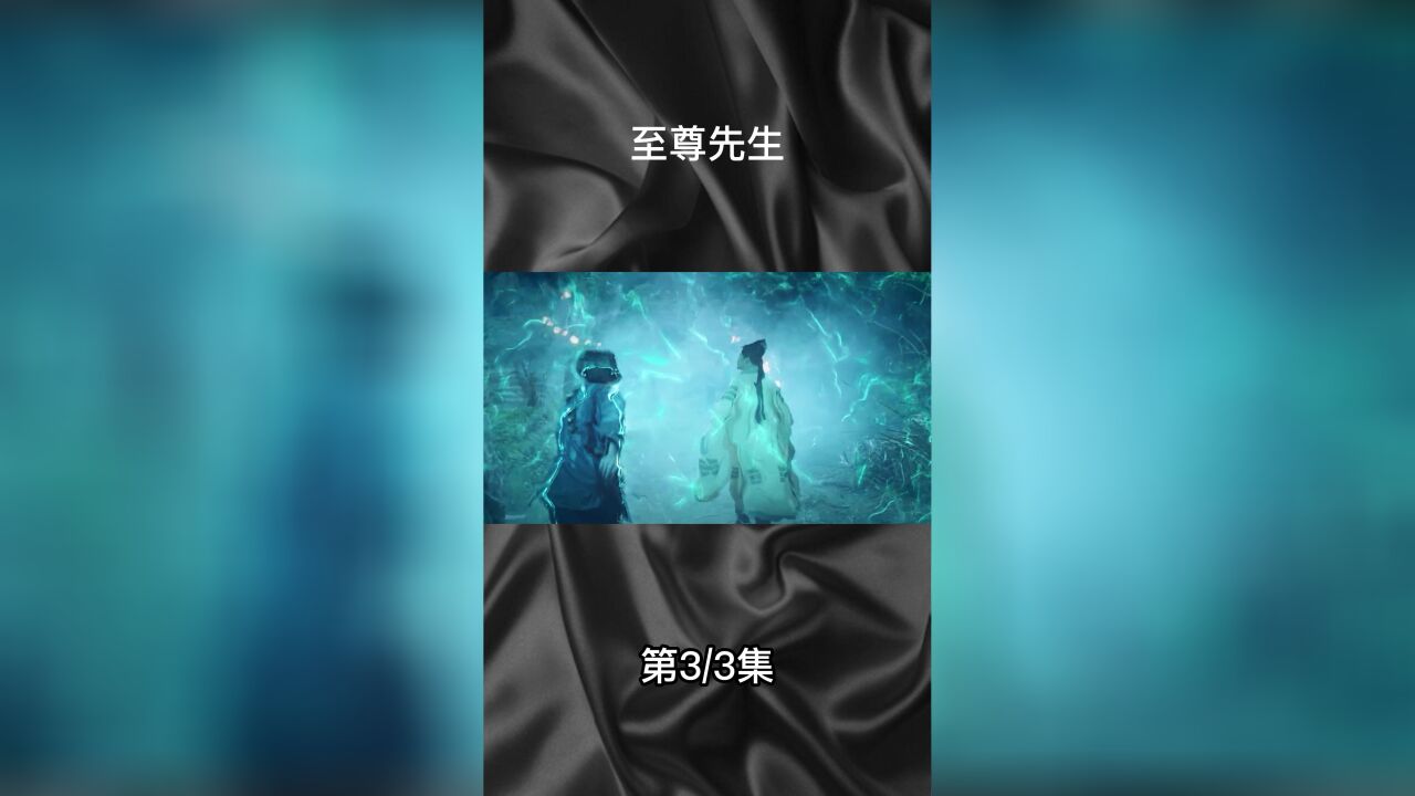 男人偷学茅山秘术前往妖界,不料却被黄仙魅惑,奇幻电影