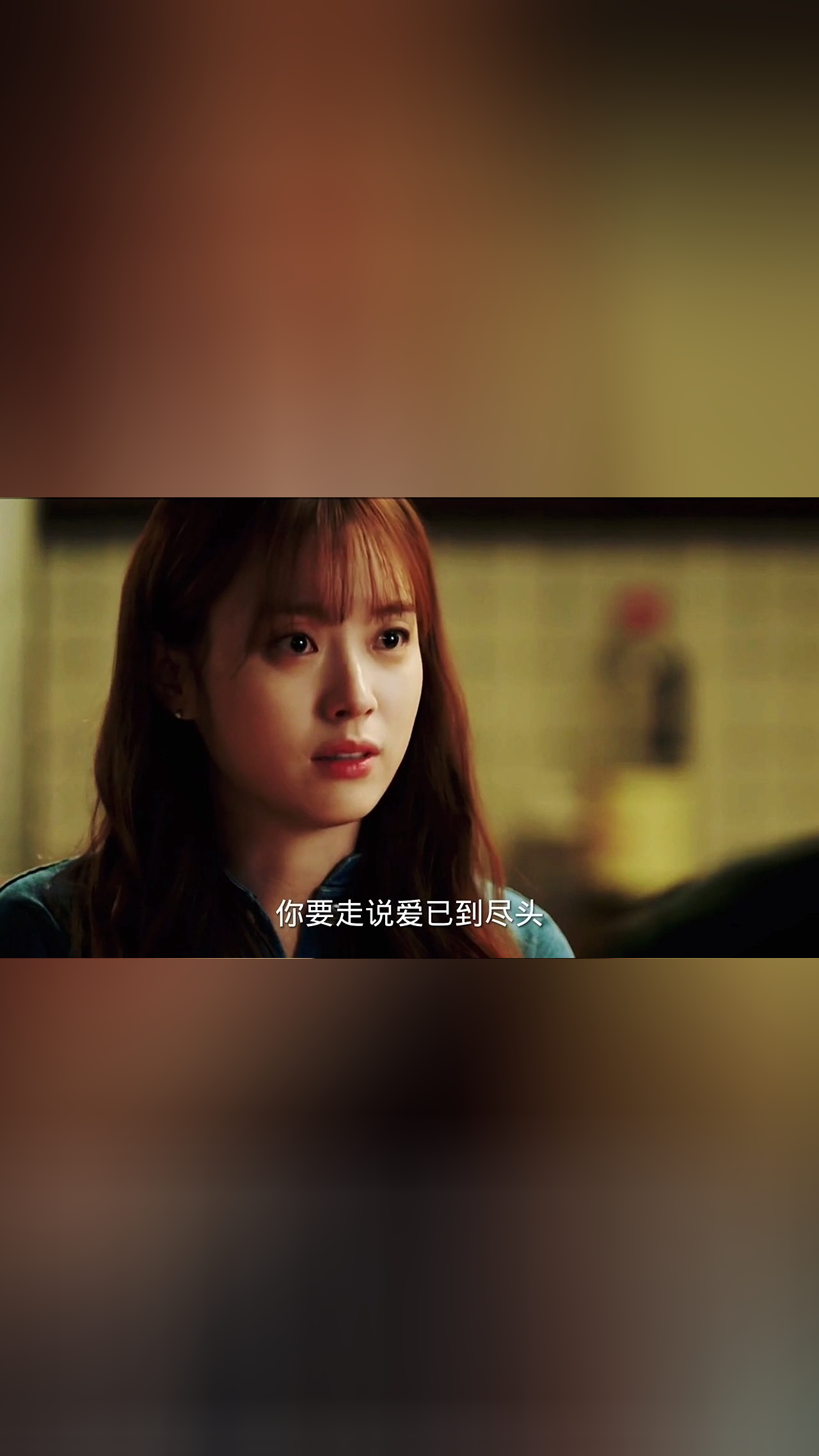 这个美女我喜欢《爱到尽头也无悔》-梦然